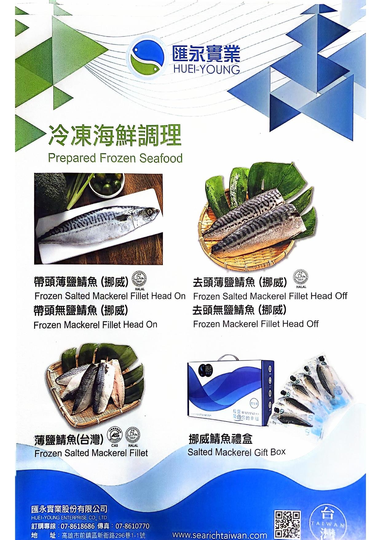 即食食品